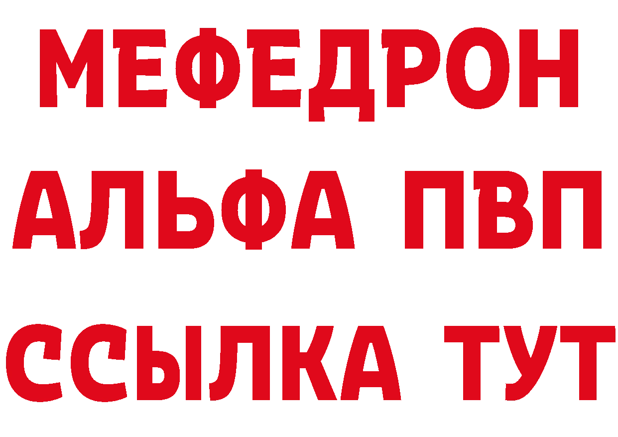 Где продают наркотики?  состав Агрыз